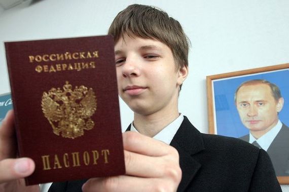 прописка в Апрелевке
