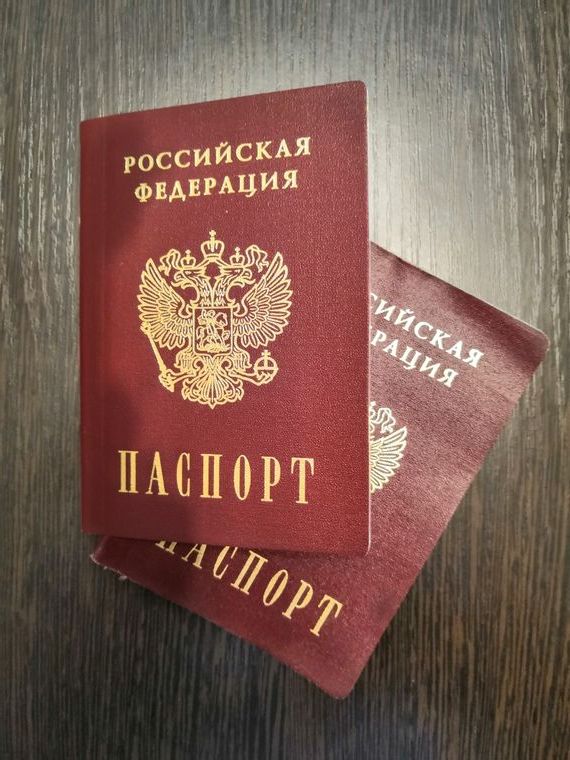 прописка в Апрелевке